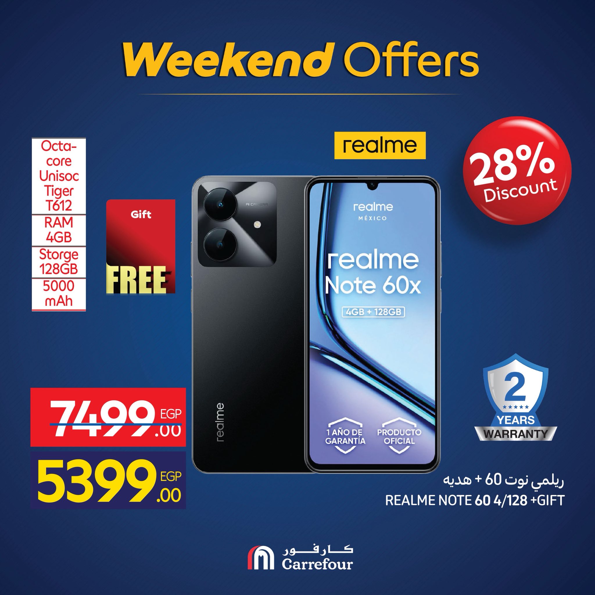 carrefour offers from 4nov to 2nov 2025 عروض كارفور من 4 نوفمبر حتى 2 نوفمبر 2025 صفحة رقم 20